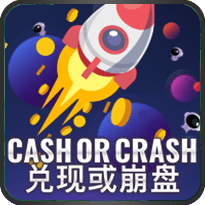 cash or crash